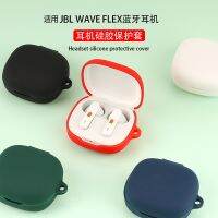 ปลอกป้องกันหูฟังเหมาะสำหรับ JBL WAVE Flex หูฟังบลูทูธไร้สาย JBL WAVE Flex เคสป้องกัน jblw300tws เคสซิลิโคนนิ่มบางเฉียบแบบหุ้มทั้งเครื่องลายการ์ตูนน่ารักเรียบง่ายแบบใหม่