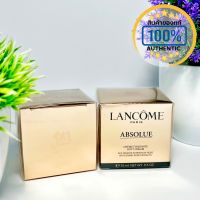 ซอฟท์ครีม Lancome Absolue Soft Cream *ของแท้จากคิงพาวเวอร์*