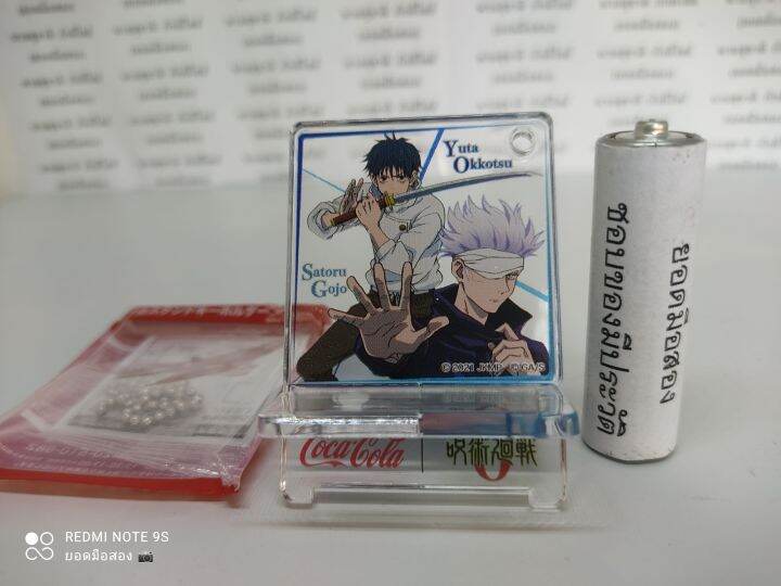 jujutsu-kaisen-coca-cola-acrylic-mini-smartphone-stand-พวงกุญแจ-สแตนอะคริลิค-มหาเวทย์ผนึกมาร-ภาค0-เดอะมูฟวี่-งานวางโทรศัพท์-มินิ-ของใหม่-แกะถ่าย-ลิขสิทธิ์แท้-สินค้าพร้อมส่ง