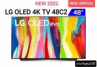 (NEW 2022) LG OLED 4K TV 48C2 ขนาด 48 นี้ว รุ่น 48C2 ประกันศูนย์ไท