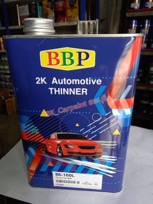 ทินเนอร์ 2K BBP THINNER Automotive 2K ทินเนอร์ผสมสี