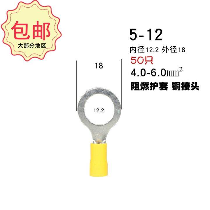Round High Current Insulated Terminal Vehicle Grounding Plate M12 Bolt