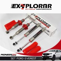 EX-PLORAR โช๊คอัพโมโนทูป หน้า-หลัง Ford Everest 2013-2017, Ranger 2013-2017 T6 (4 ต้น)