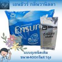 เอนชัวร์ (Ensure) 400กรัม X 1 ถุง กลิ่นวนิลลา ชนิดซองเติม อาหารสูตรครบถ้วนที่ให้สารอาหารที่ร่างกายต้องการ พร้อมวิตามิน แร่ธาตุ ใยอาหาร สำหรับผู้ใหญ่ ผู้สูงอายุ ผู้ป่วยระยะพักฟื้น ผู้ป่วยที่รักษาตัวในโรงพยาบาลที่ขาดสารอาหารหรือรับประทานอาหารไม่ครบถ้วน