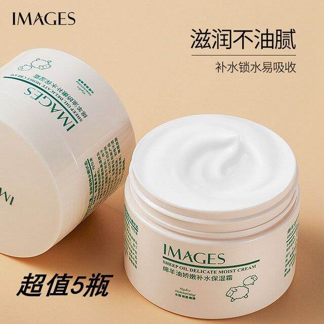 [5 Bottles] Vaseline Lanolin Facial Cream Vitamin E Glycerin Nourishing