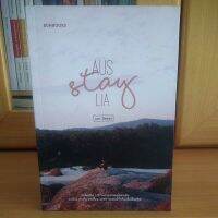 Aus stay lia แพร ฉัตรพร (หนังสือสภาพใหม่มือหนึ่ง)