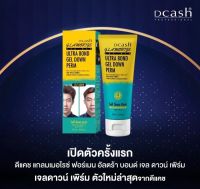 DCASH GAMERISE FOR MEN ULTRA BOND  GEL DOWN PREM ดีแคช แกลมเมอไรซ์ ฟอร์เมน อัลตร้า บอนด์ เจล ดาวน์ เพิร์ม เจลจัดแต่งทรงผม