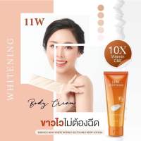 หัวเชื้อ11W