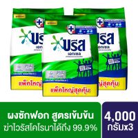 บรีส เอกเซล ผงซักฟอก สูตรเข้มข้น 4000 กรัม x3 Breeze Excel Washing Powder Concentrate  4000g x3