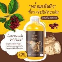 เซรั่มเจลโสมทานาคา สูตรเข้มข้น​ ขนาด 500 ml