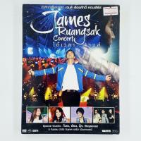 [01054] Live Concert James Ruangsak Concert ได้เวลาเจมส์ (DVD)(USED) ซีดี ดีวีดี สื่อบันเทิงหนังและเพลง มือสอง !!