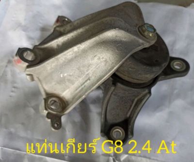 แท่นเกียร์ Accord G8 2.4 AT ปี08-12 แท้ถอด