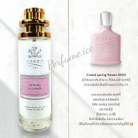 น้ำหอม C r e e d Spring Flower 2023 35ml