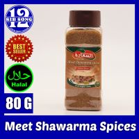 Meat Shawarma Spices - 80 G /&amp;/ بهارات شاورما اللحم { EXP Date: 00 / 01 / 2025 }