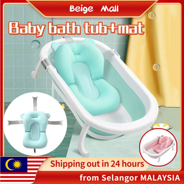 【Beige Mall】 Baby Bath Tub With Stand for new born Baby Bathtub&Bathmat