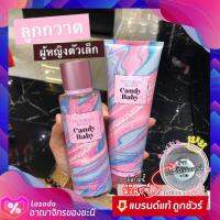 *มีบาร์โค้ด+ถุง? Victoria’s secret Candy Baby ลูกอม ลูกกวาด ?(เฉพาะน้ำหอม) วิคตอเรีย ซีเคร็ท แท้?