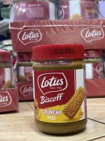 Biscoff Spread Crunchyขนาด400กรัม