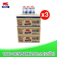 [ส่งฟรี] x3ลัง นมวัวแดง ไทยเดนมาร์ค Thai-Denmark นมยูเอชที นมวัวแดงรสจืด นมไทยเดนมาร์ครสจืด ขนาด200มล.  3ลัง : รวมทั้งหมด 108 กล่อง