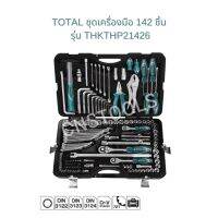 TOTAL ชุดเครื่องมือ 142 ชิ้น รุ่นTHKTHP21426