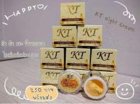 (1โหล/12กระปุก)ครีมเคที ไนท์ KT Night Cream ของแท้