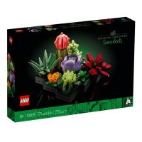 Lego 10309: Creator Expert Succulents 100% Authentic Lego ของใหม่ ของแท้ พร้อมส่งค่ะ