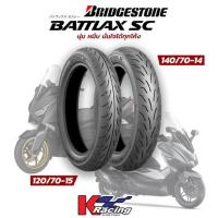 (ยางใหม่ปี22) Bridgestone Battlax SC #ADV350 #FORZA350 #FORZA300 #XMAX300