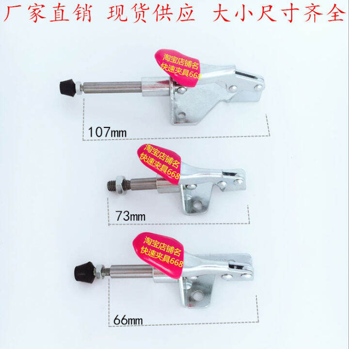 Test Rack Rapid Clamp Clamp LD HS GH 301am 301B 301al Wood Clamp for