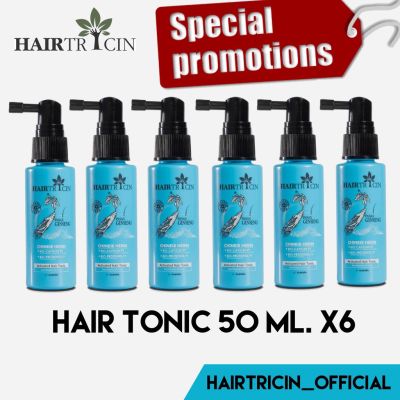 Hairtricin hair Tonic 50ml x 6 ขวด