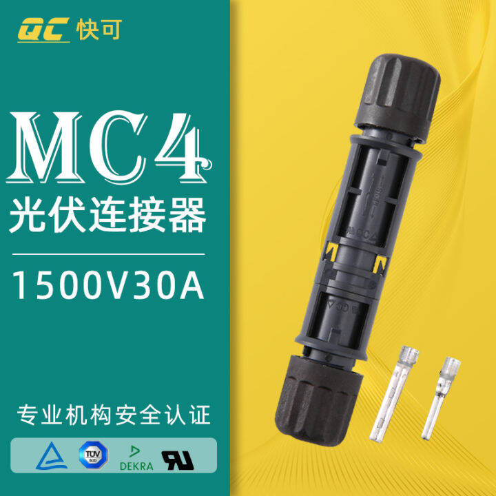 Qc4 MC4 Connector Male Connector and Female Contact V30 Solar MC4