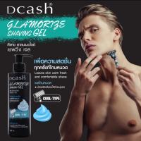 DCASH GLAMORIZE SHAVING GEL ดีแคส แกลมเมอไรช์ เซฟวิ่ง เจล 220 กรัม เนื้อเจลซึมผ่านเส้นขุนได้อย่างรวดเร็ว ช่วยปรับเส้นขน ให้อ่อนนุ่มลง พร้อมคืนความชุ่มชื้น เนื้อเจลให้ความลืน ช่วยลดการเสียดสีระหว่างใบมีดโกนและผิวหน้า มีส่วนผสมของเมนทอล