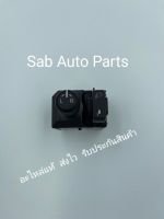 สิทช์ปรับกระจกมองข้าง (รุ่นพับกระจกได้) ยี่ห้อ TOYOTA แท้ รุ่น TOYOTA REVO /ฟอร์จูนเนอร์ ปี2016 รุ่นตัวท็อป