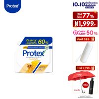 [มี 2 สูตรให้เลือก] Protex โพรเทคส์ เจลอาบน้ำโพรเทคส์ ถุงเติม 1.2 ลิตร [Available in 2 variants] Protex Shower Gel Refill 1.2 L