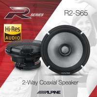 ลำโพง ALPINE R2-S65  COAXIAL 2 WAY-SPEAKER