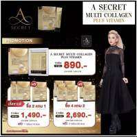 （ส่งฟรี）A Secret Collagen คอลลาเจนพี่เอ ศุภชัย ​​​​​​​ยืดเทโลเมียร์พร้อมส่ง