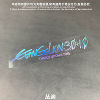 สติกเกอร์ติดรถฉลุลายจีเอ็มสติกเกอร์ Evangelion 1.0 + สำหรับ Evangelion เวอร์ชั่นโรงละคร