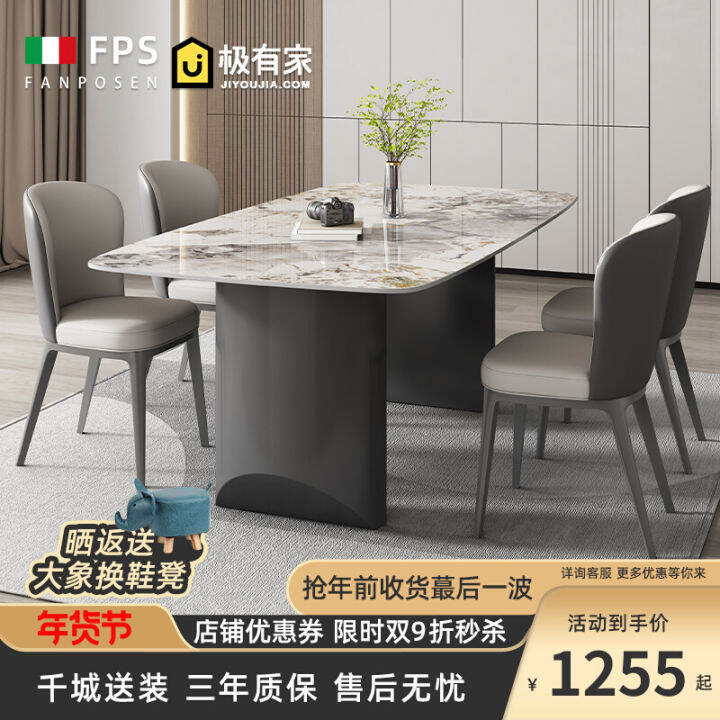 Fanson ItalianStyle Light Luxury Stone Plate Dining Table HighEnd Microlite 2022 Modern