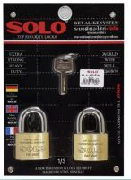 กุญแจSOLO คีย์อะไลท์ รุ่น4507N ขนาด45มิล ชุด2ตัว