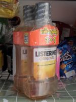 ปากฟันสะอาด ลิสเตอรีน น้ำยาบ้วนปาก ออริจินัล 750มล. แพ็คคู่ Listerine mouthwash Original 750ml