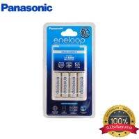 eneloop Panasonic Basic Charger เครื่องชาร์จแบตเตอรี่ with AA x 4 pcs. White รุ่น K-KJ51MCC40T