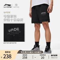 LI-NING Wade X กางเกงวอร์มกีฬาแบบใหม่2023สำหรับผู้ชายธีมนักฝันซีรีส์ร่วมมือศิลปิน Cyril