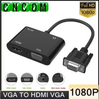 VGA To HDMI VGA Adapter 1080P HD VGA Splitter 1ใน2เอาท์พุทสำหรับคอมพิวเตอร์เดสก์ท็อปแล็ปท็อปคอมพิวเตอร์จอภาพโปรเจคเตอร์