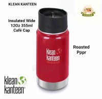 Klean Kanteen Insulated Wide Café Cap 12oz 355ml
ขวดน้ำสูญญากาศ Klean Kanteen