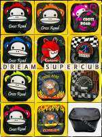 ผ้าคลุมตะกร้า (รุ่น2ชั้น) DreamSuperCub ,Dream125 ,Dream110i หนังอย่างดี(SKracing) กระเป๋าตะกร้าdreamsupercup ผ้าคลุมตะกร้าดรีม กระเป๋าตะกร้าดรีม ผ้าคลุมตะกร้าdream ผ้าคลุมตะกร้าdream125 ผ้าคลุมตะกร้าdream110i ผ้าคลุมตะกร้าดรีม125