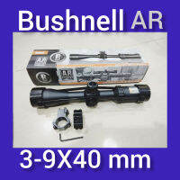 Bushnell (AR) 223 ( 3-9X40mm กล้องแท้ ) สินค้ารับประกันคุณภาพและความคมชัด