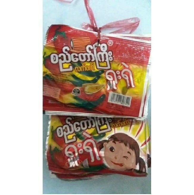 Si Taw Gyi Spicy Tea Leaf -5 Packs/A yee taung sour spicy tea leaves စည ...