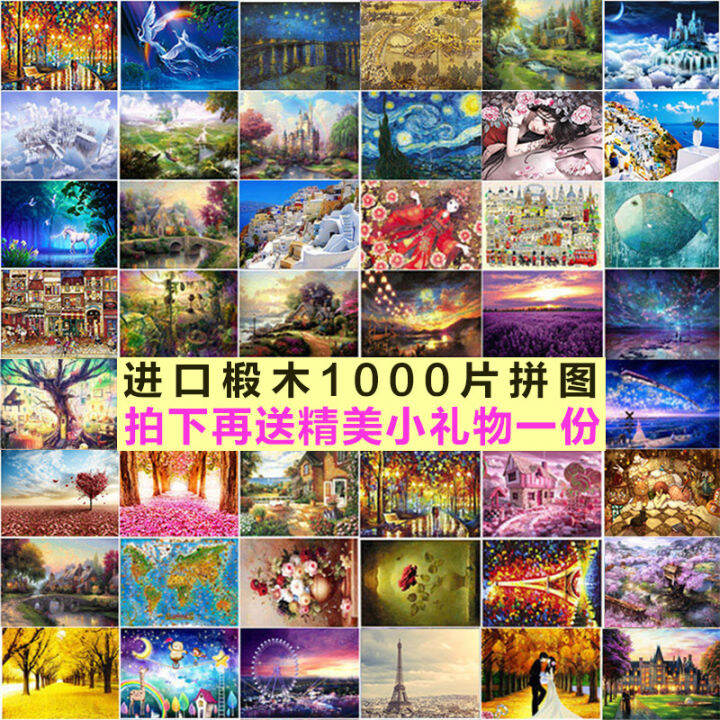 จิ๊กซอว์ไม้1000ชิ้นสำหรับผู้ใหญ่ปริศนาทิวทัศน์การ์ตูนอะนิเมะของเล่น เสริมปัญญาการเรียนรู้ปฐมวัยสำหรับเด็กของขวัญสร้างสรรค์ | Lazada.co.th จิ๊กซอว์ไม้1000ชิ้นสำหรับผู้ใหญ่ปริศนาทิวทัศน์การ์ตูนอะนิเมะของเล่น เสริมปัญญาการเรียนรู้ปฐมวัยสำหรับเด็กของขวัญสร้างสรรค์ | Lazada.Co.Th