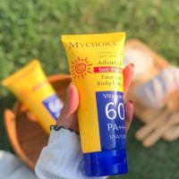 กันแดดมายช้อยส์ (mychoice) SPF60 PA+++ ของแท้ 100%