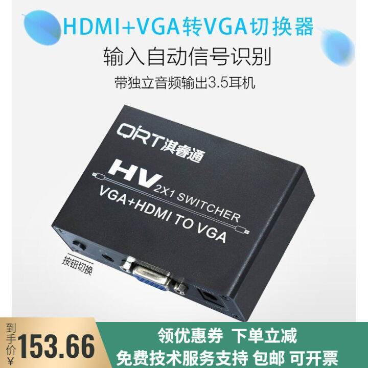 Vga HDMI TO VGA Switch 2 In 1 Out Converter Host Komputer Pemantauan