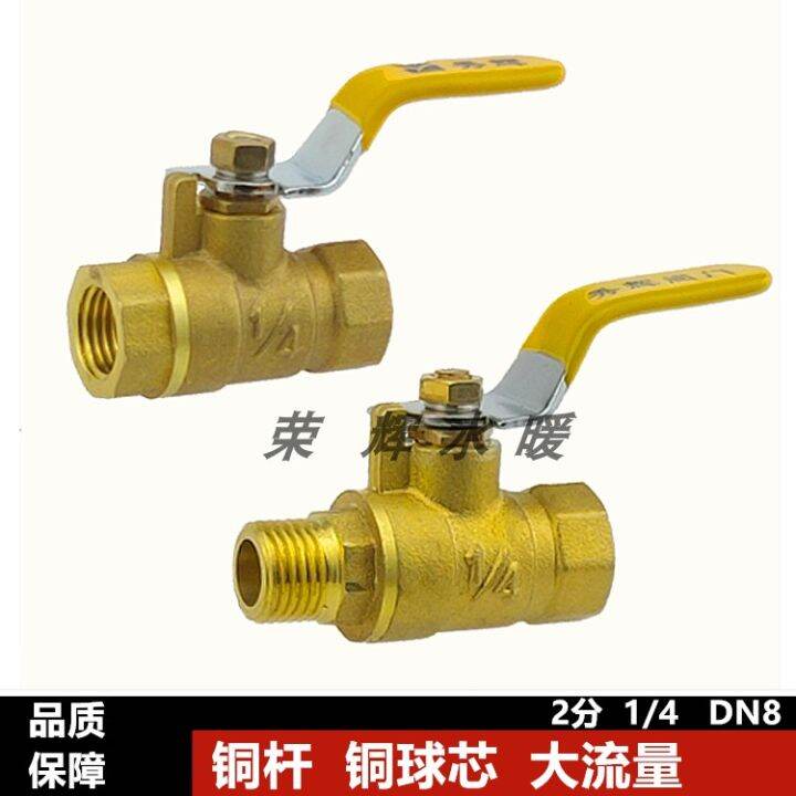 Xiuhui 2 Points 1/4 DN8 Copper Ball Valve Internal and External Wire Ball Valve Double Internal
