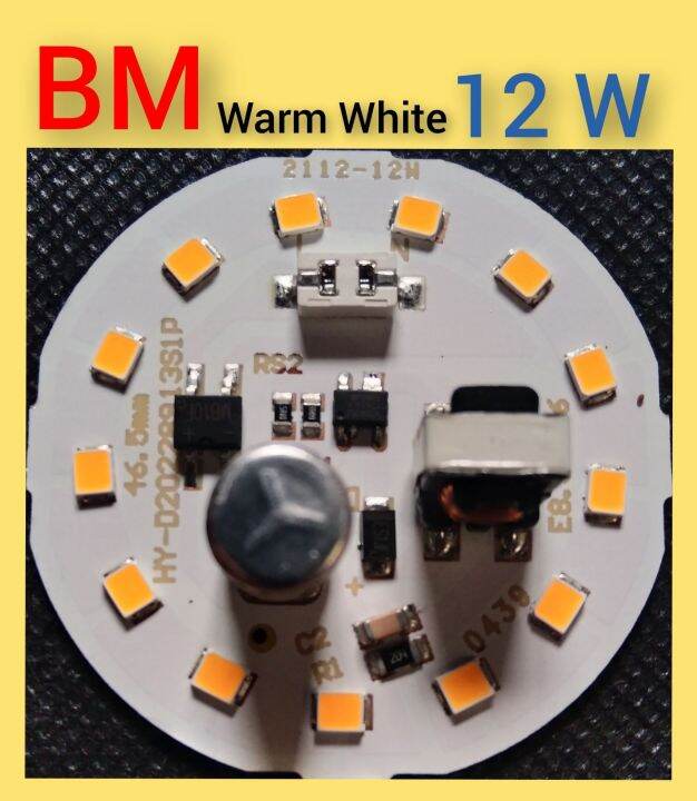 PCB LED AC BM 12W WARM WHITE / KUNING D - 47MM PER 1BJ | Lazada Indonesia